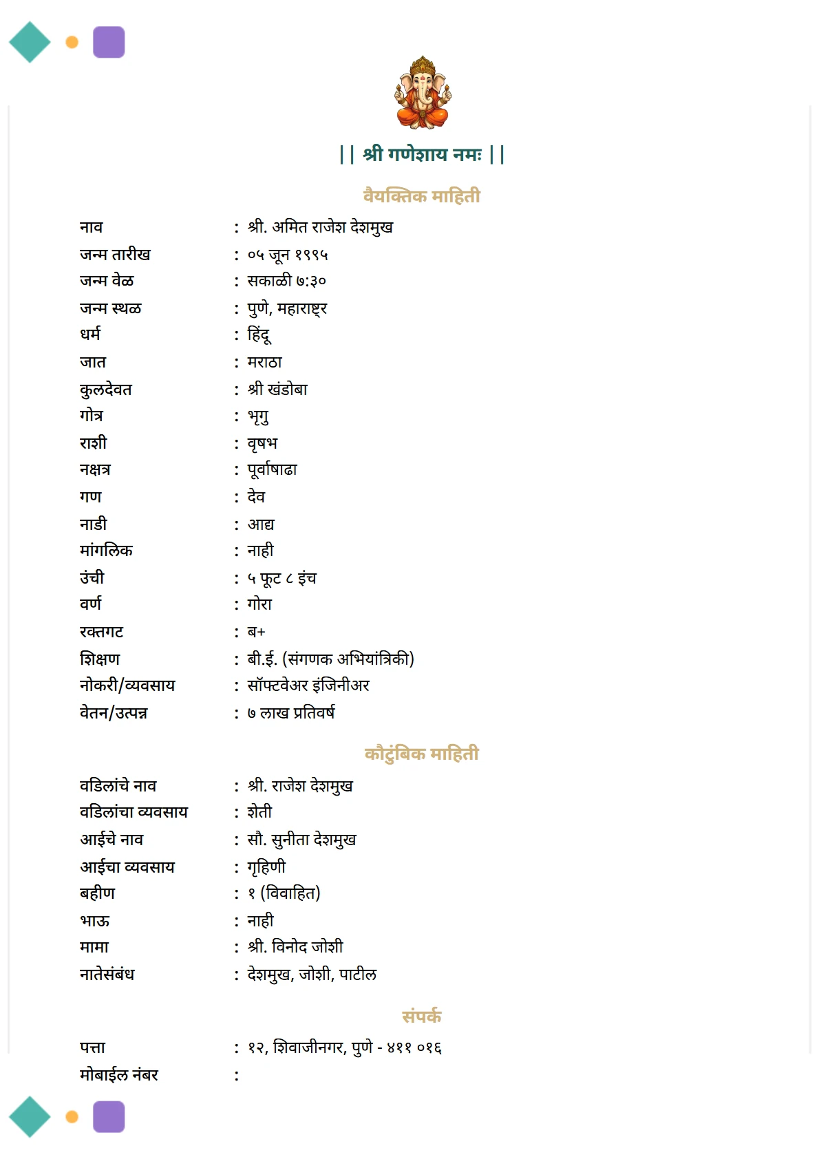 Pattern Modern preview