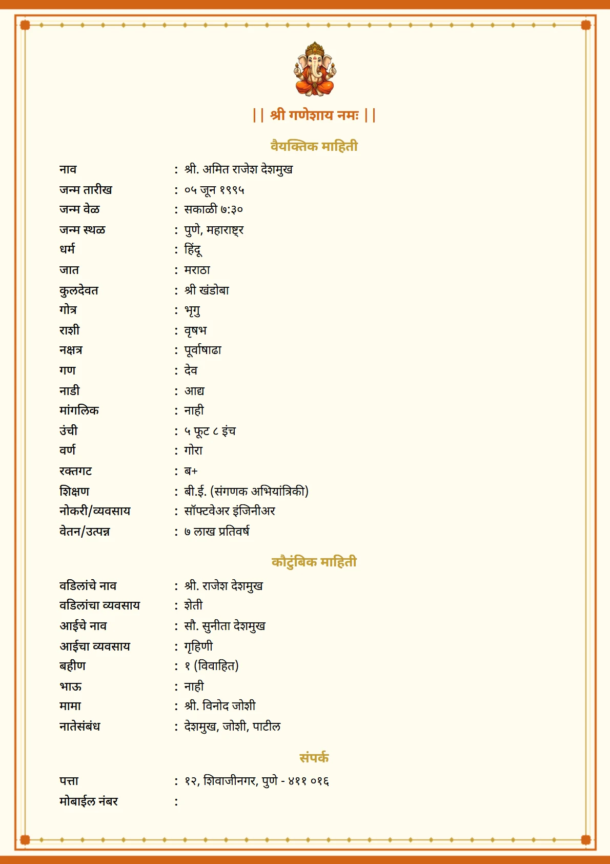 Saffron Gold preview