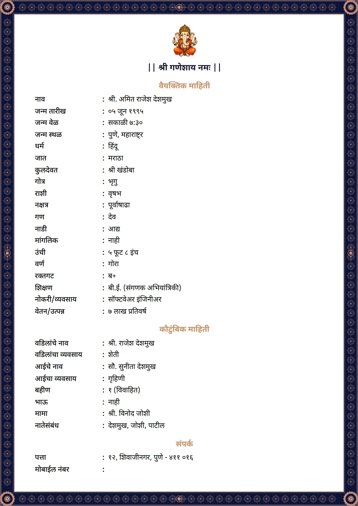 Midnight Rose preview