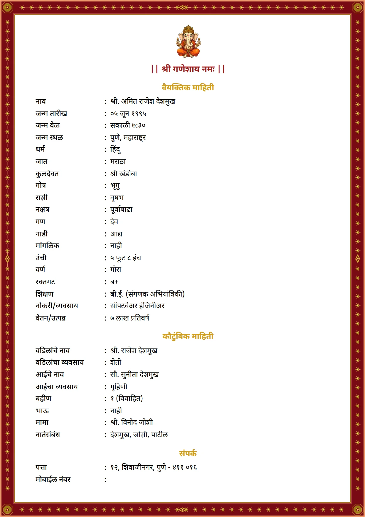 Crimson Gold preview