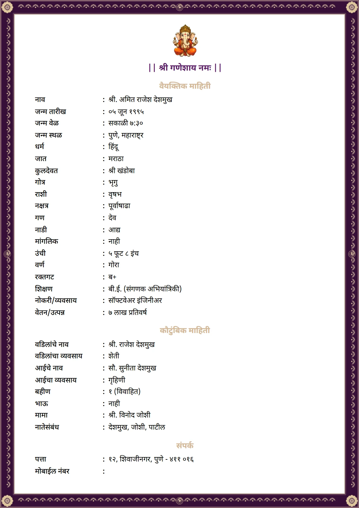 Plum Champagne preview