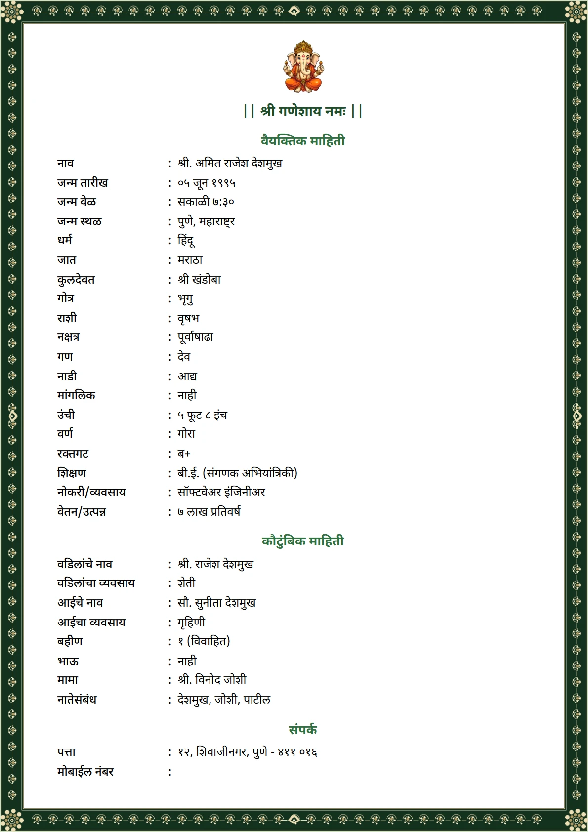 Forest Ivory preview