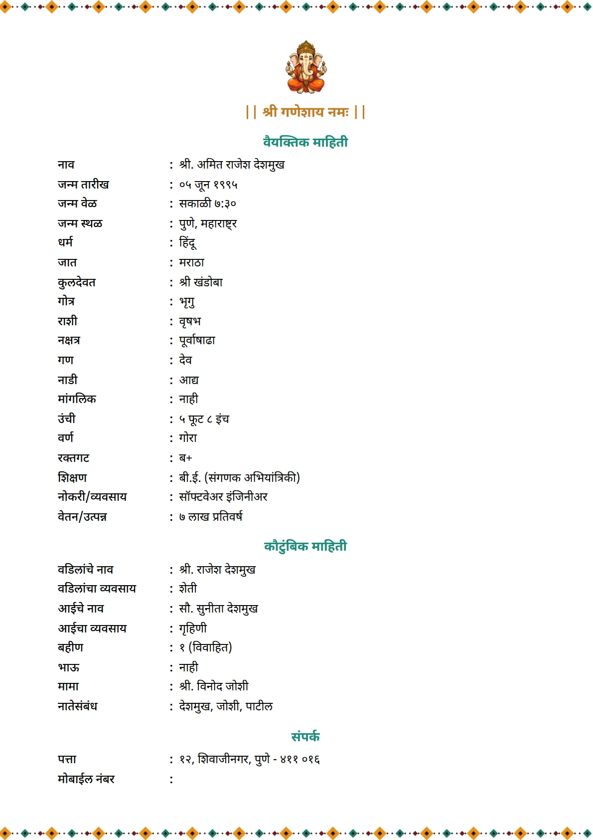 Saffron Teal preview