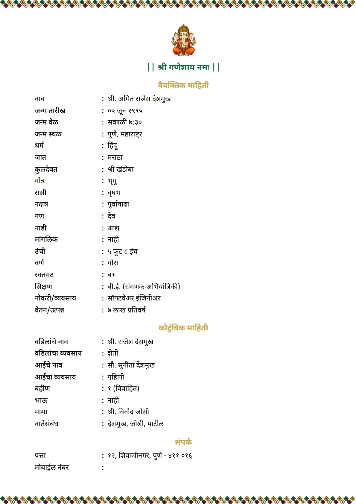 Emerald Rows preview