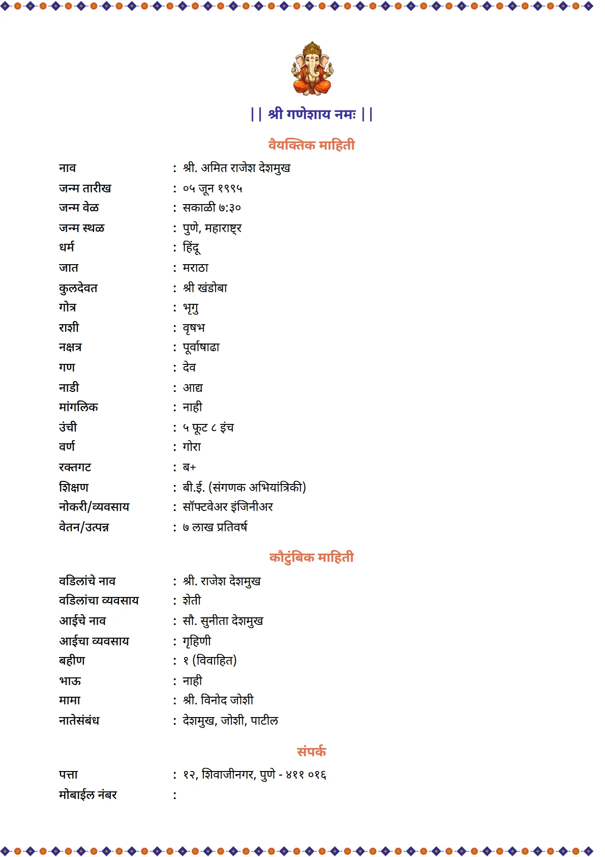 Indigo Coral preview