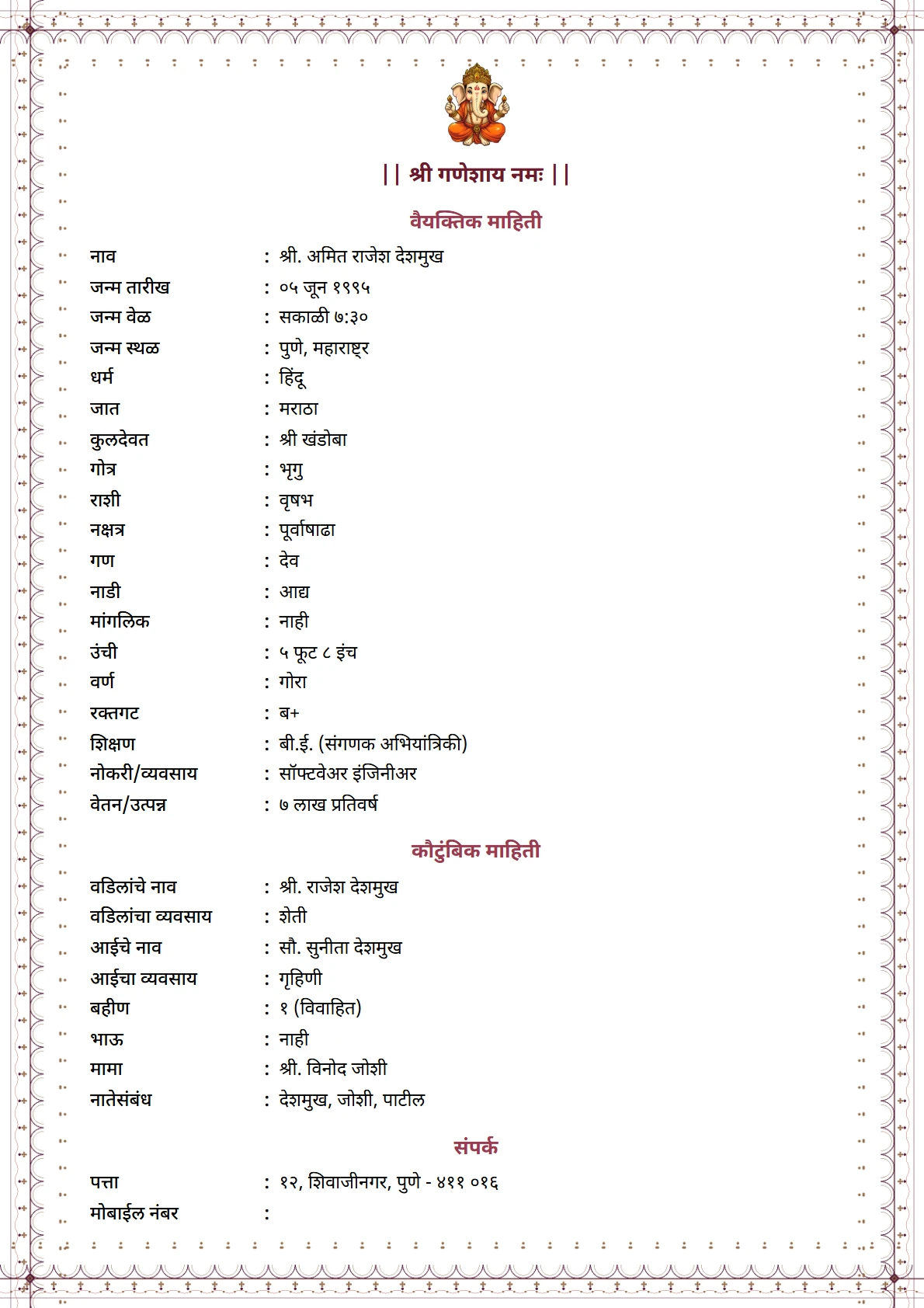 Scallop Wine preview