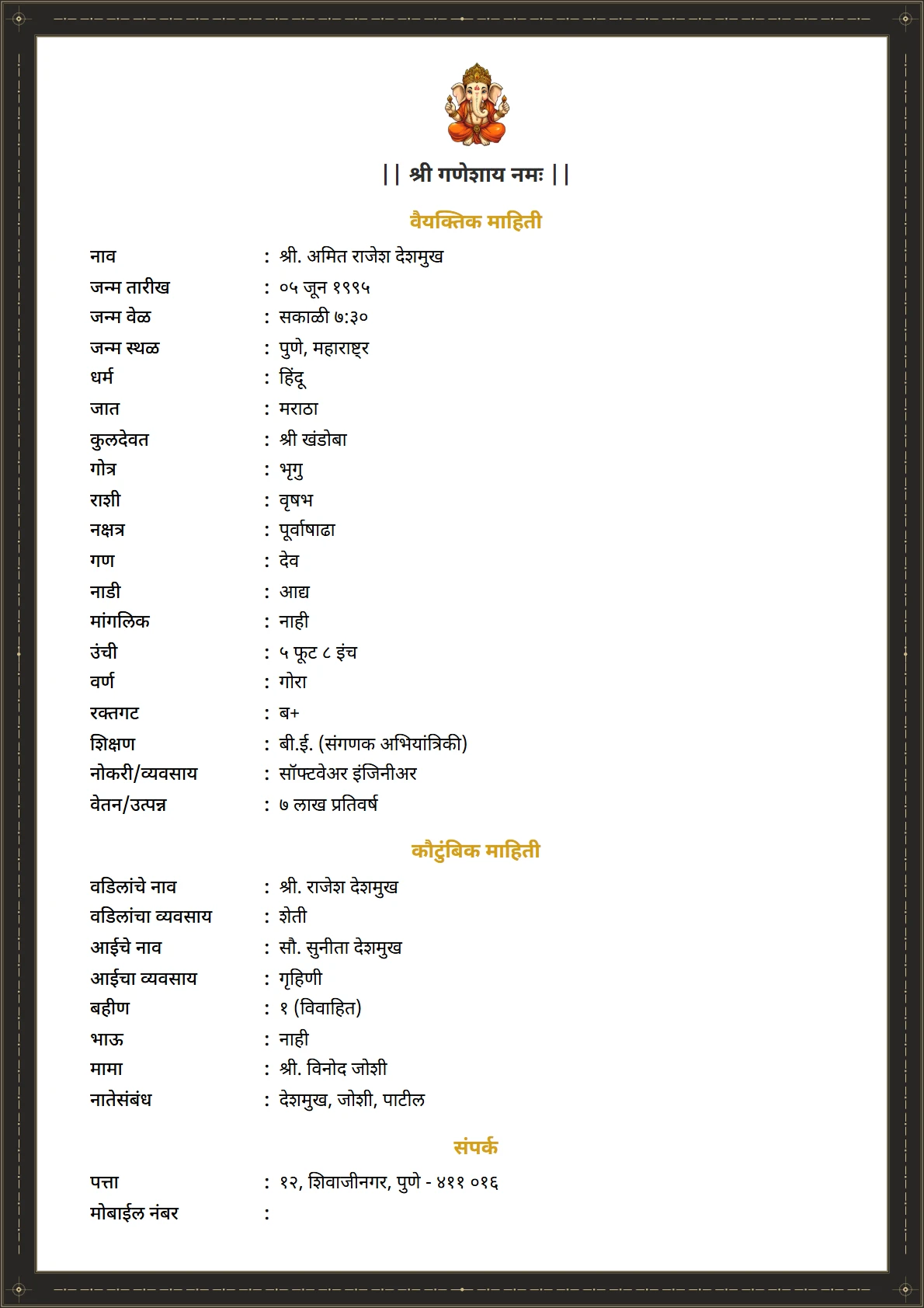 Charcoal Gold preview