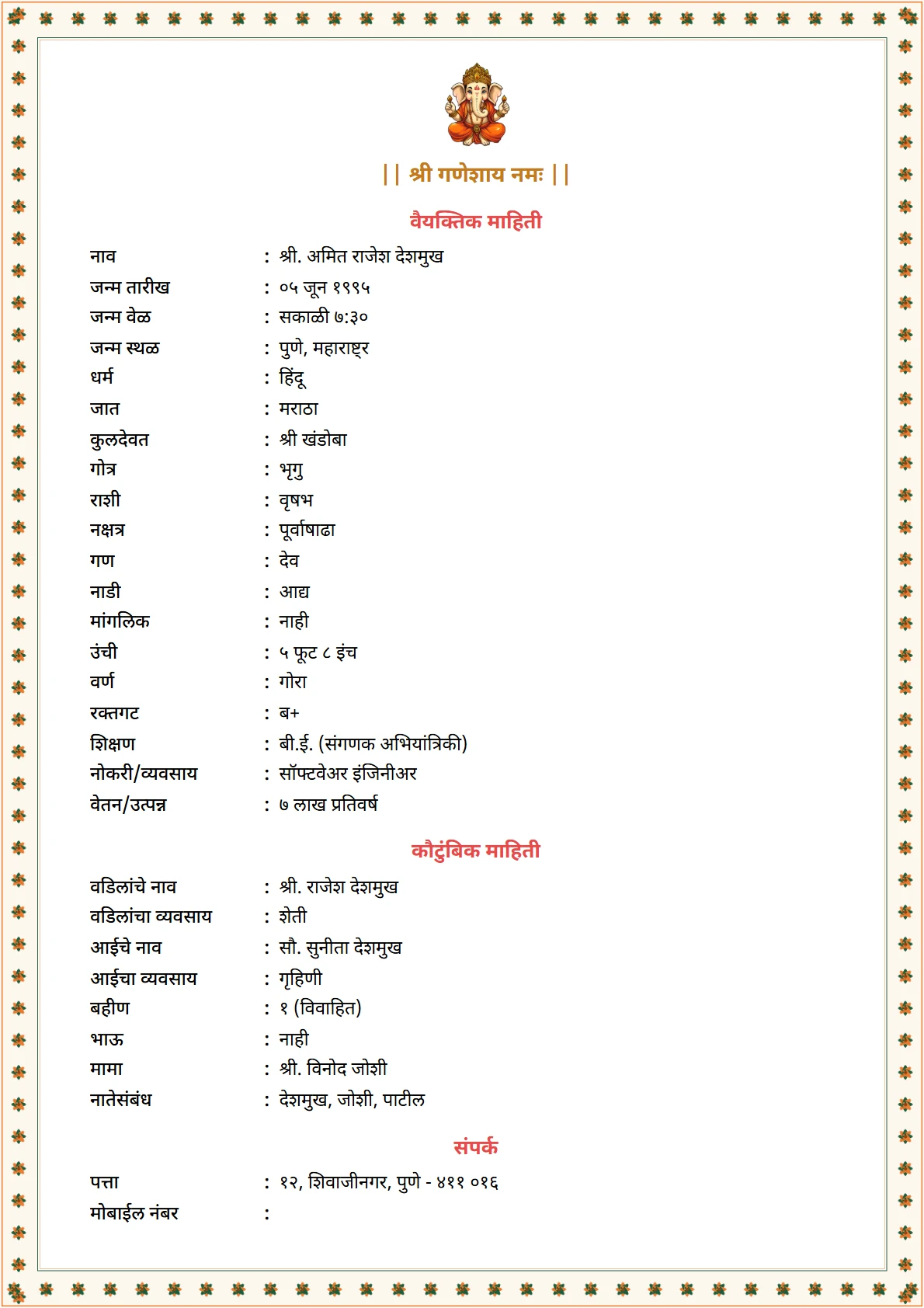 Lotus Saffron preview