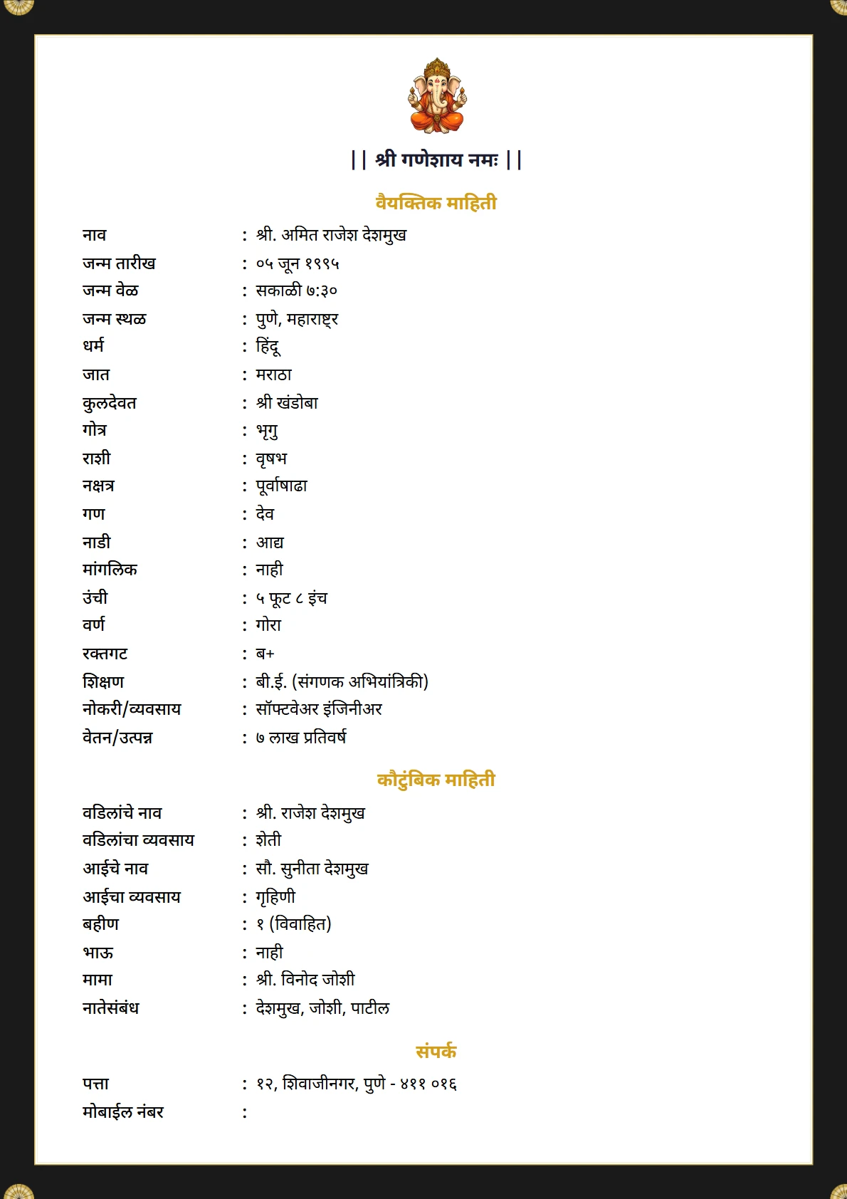 Art Deco Fan preview