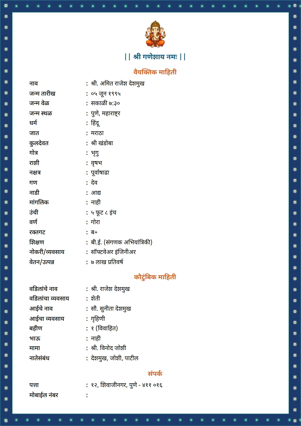 Moroccan Tile preview