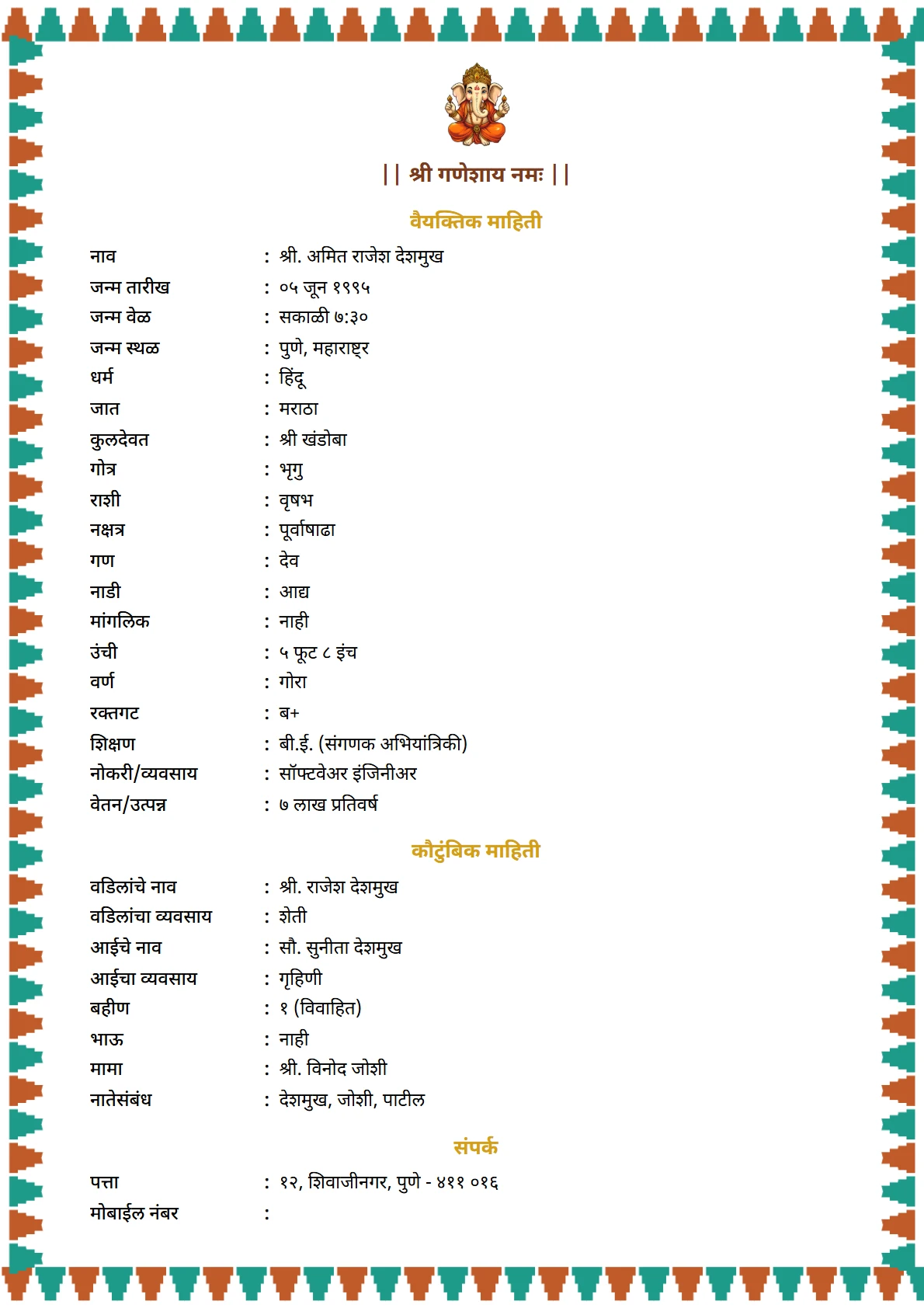 Aztec Pyramid preview