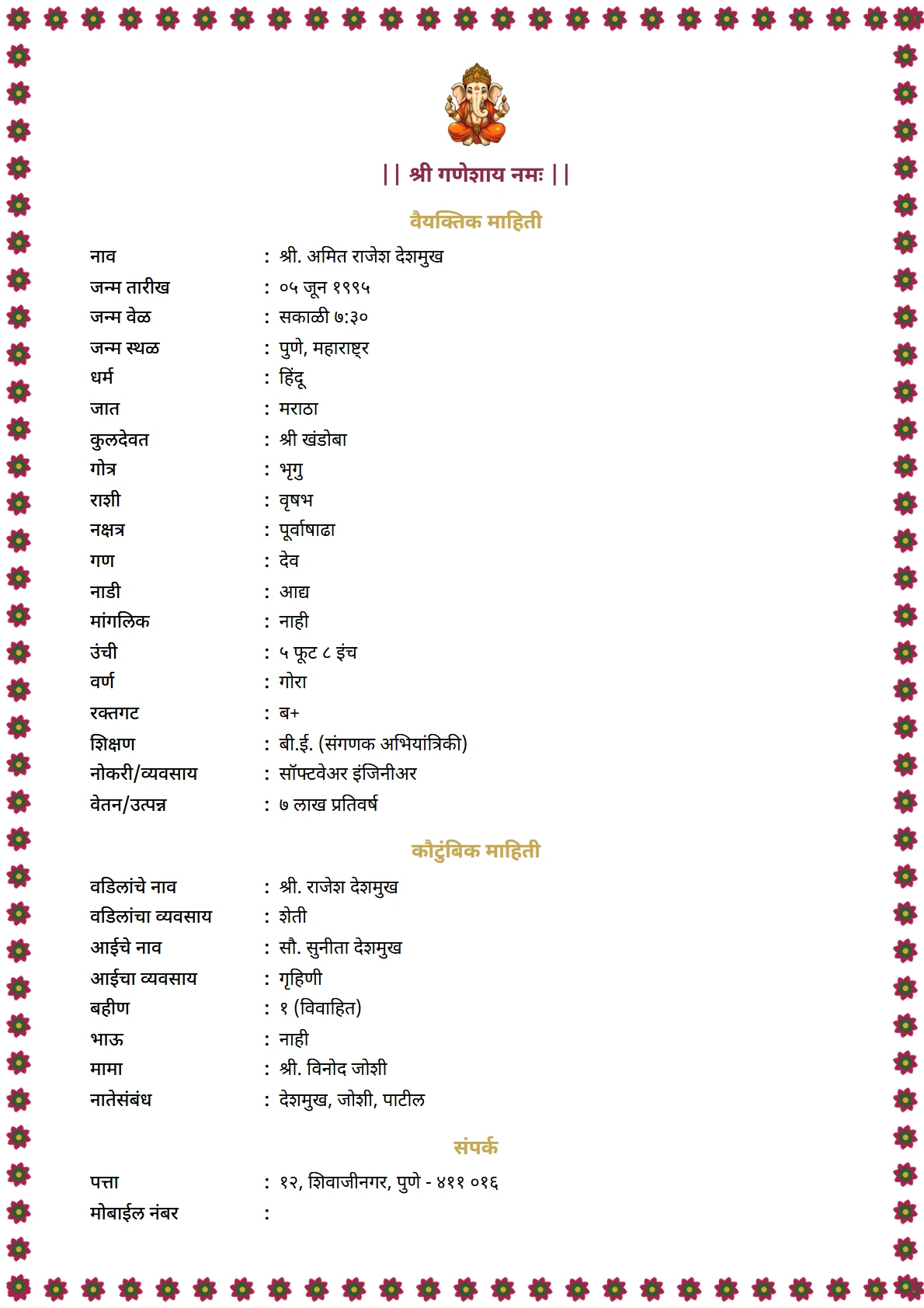 Floral Medallion preview