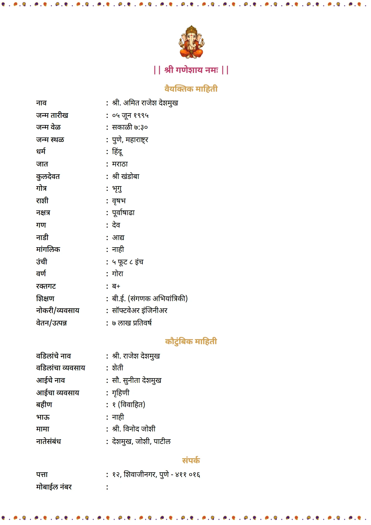 Paisley Keri preview