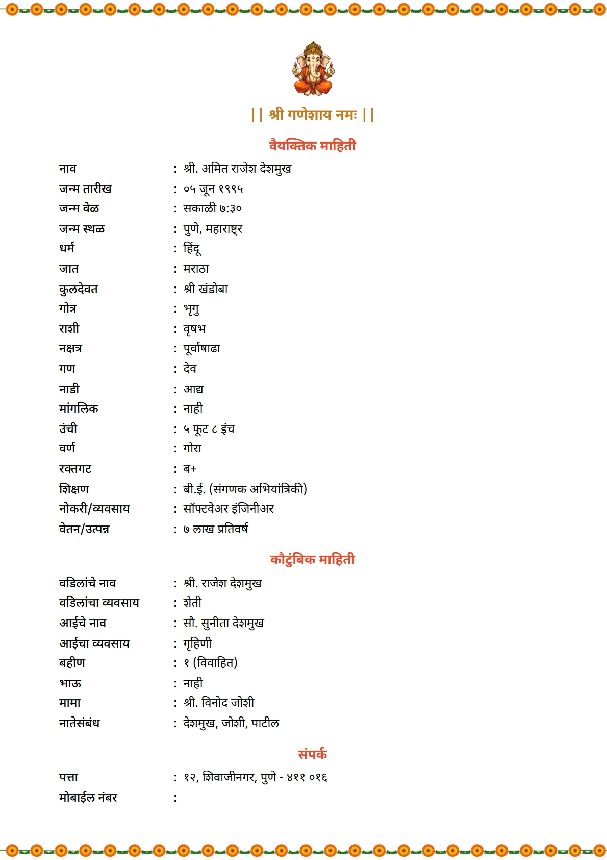 Marigold Garland preview