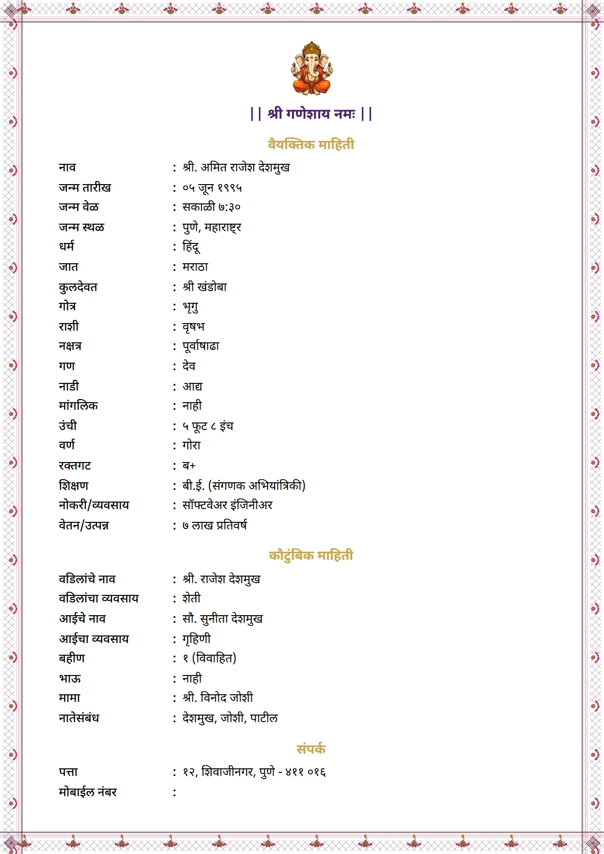 Paithani Weave preview