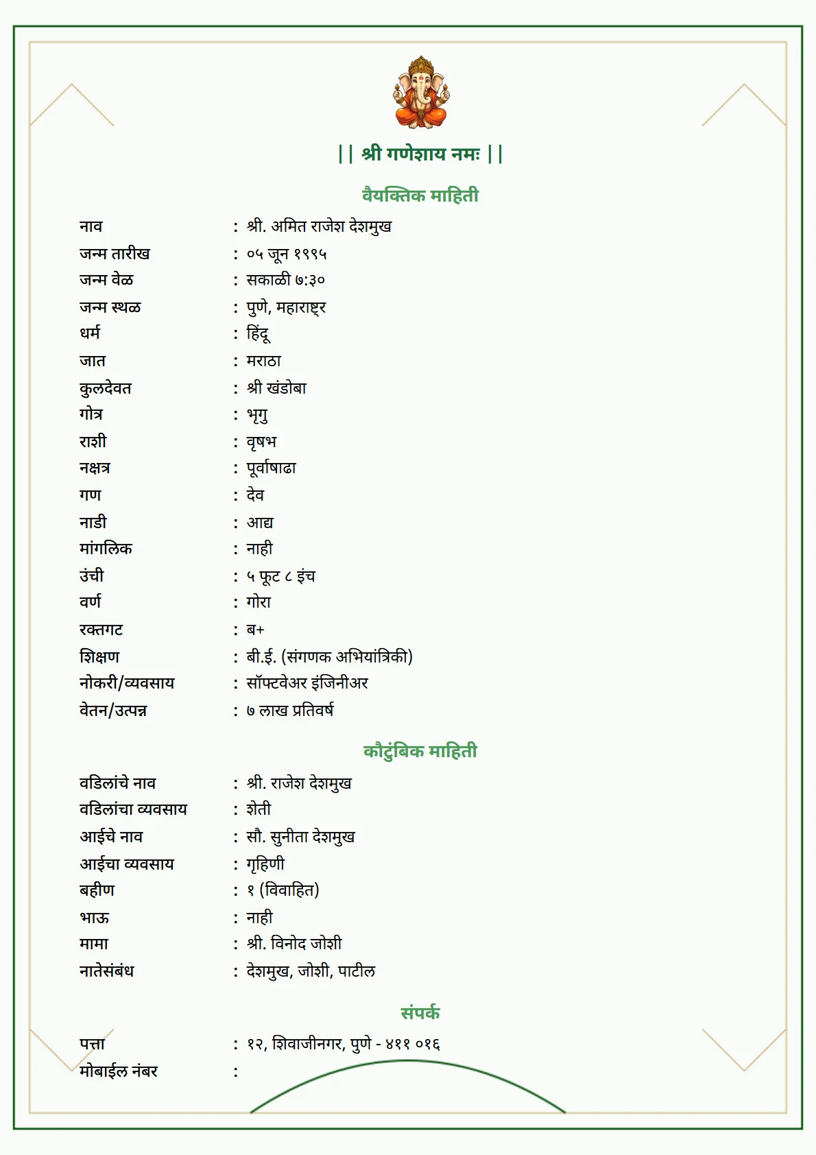 Green Classic preview