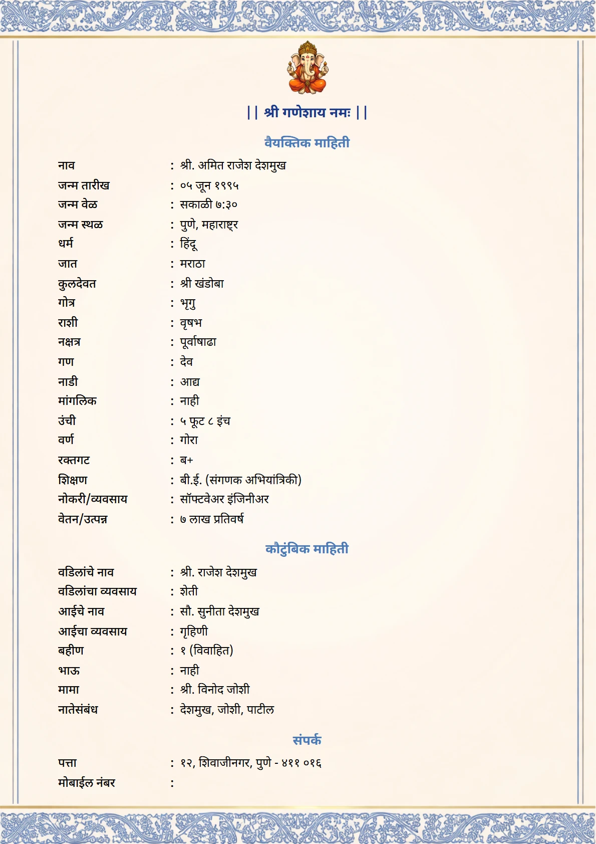 Blue Classic preview