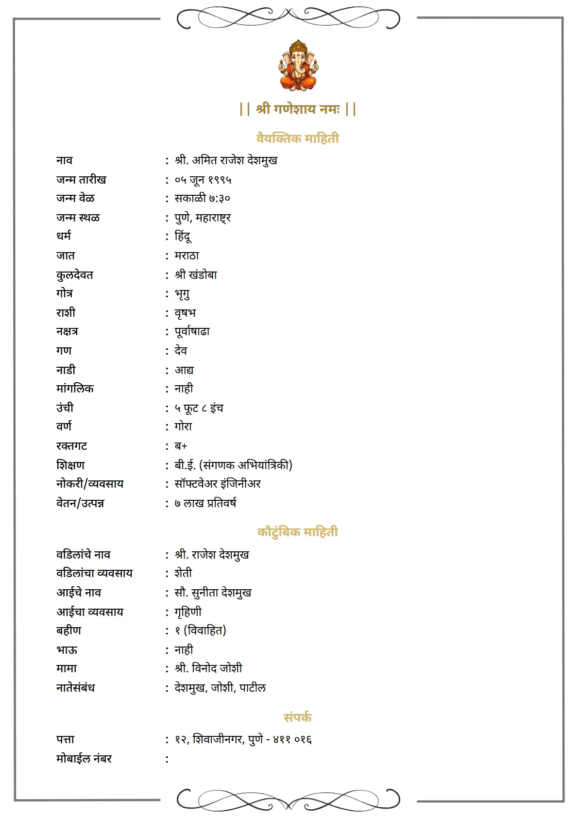 Cream Gold II preview