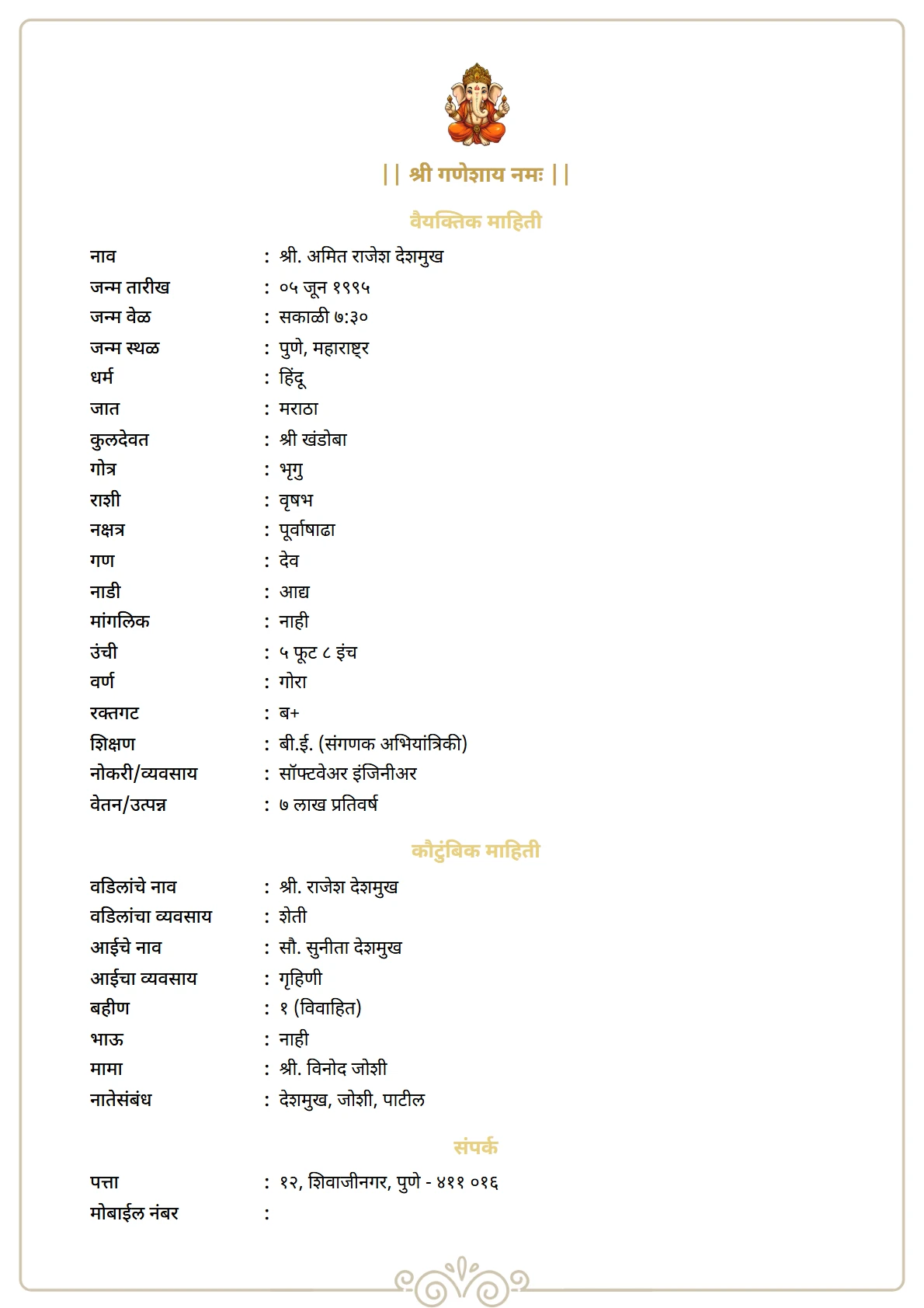 Cream Gold III preview