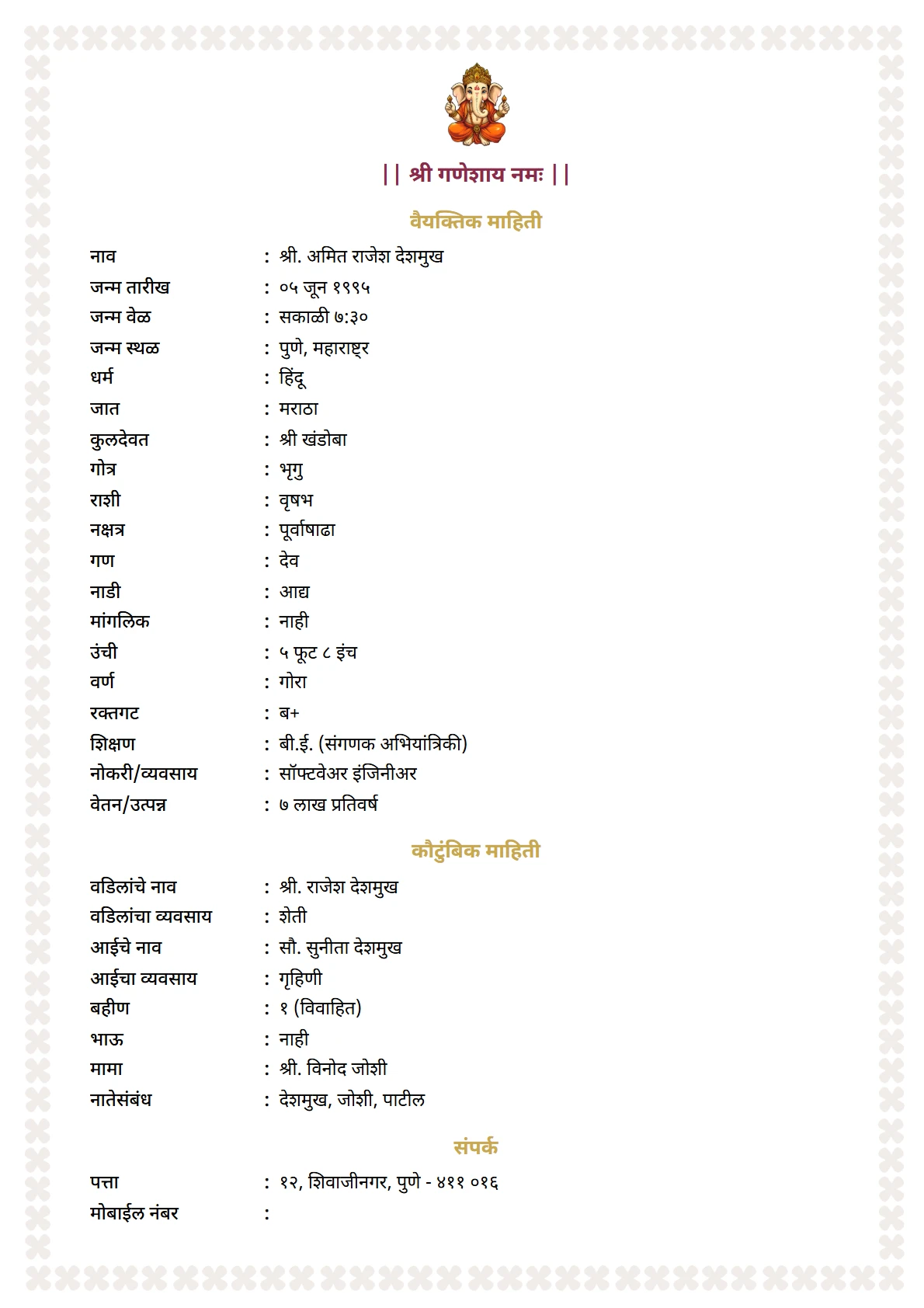 Classic Floral preview