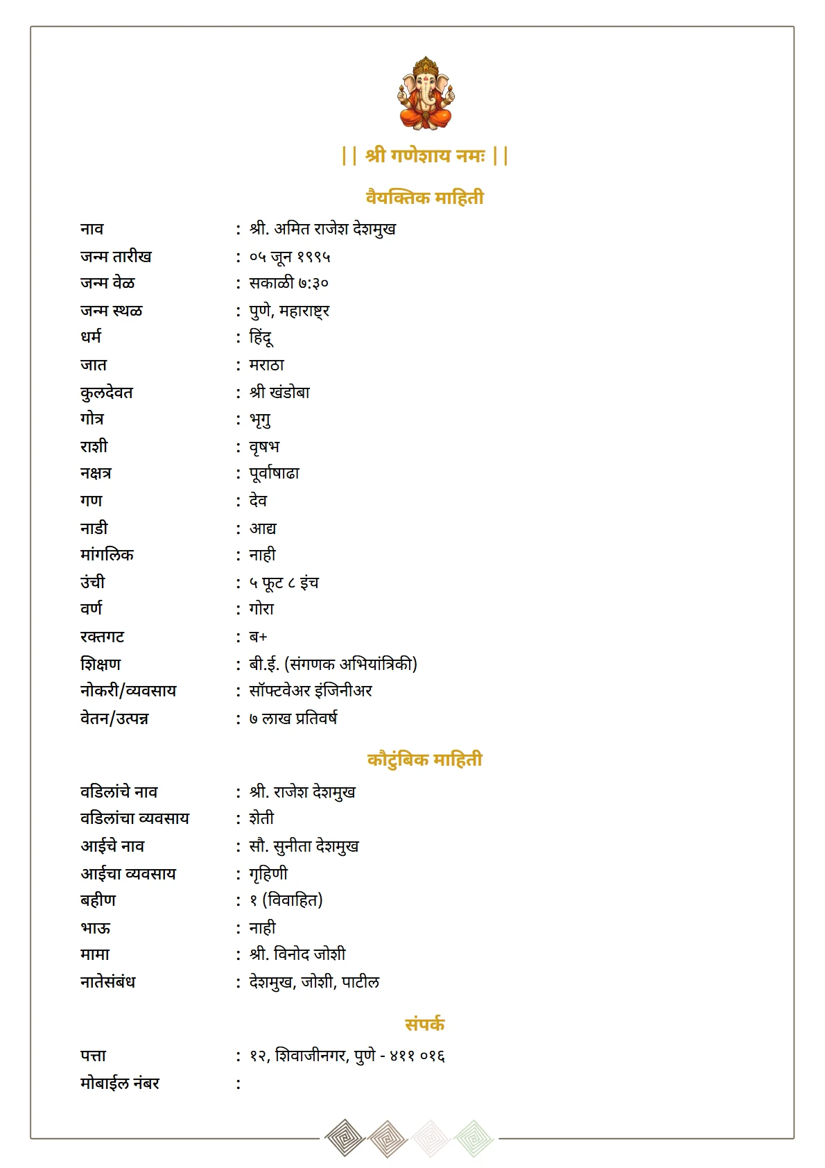 Black Geometric preview