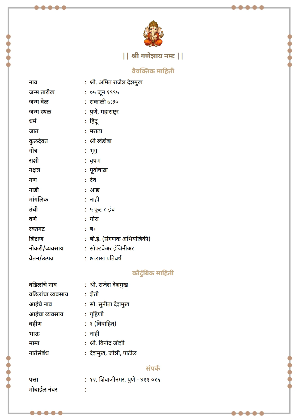 Beige Minimal preview