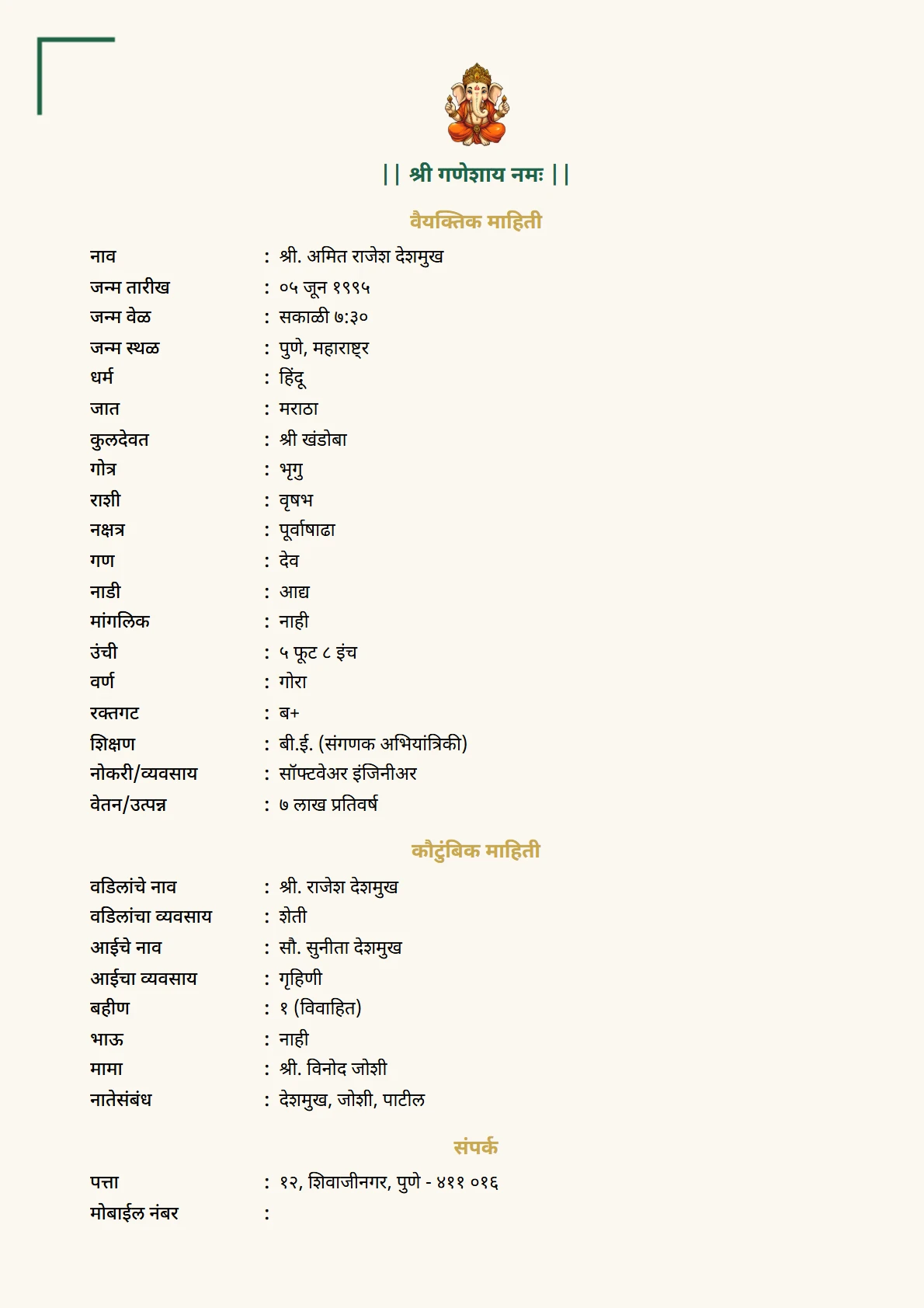 Forest Bracket preview